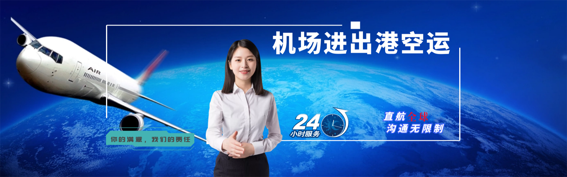鼓楼到加拿大物流公司-鼓楼至加拿大物流专线-鼓楼空运到加拿大-优时通物流有限公司